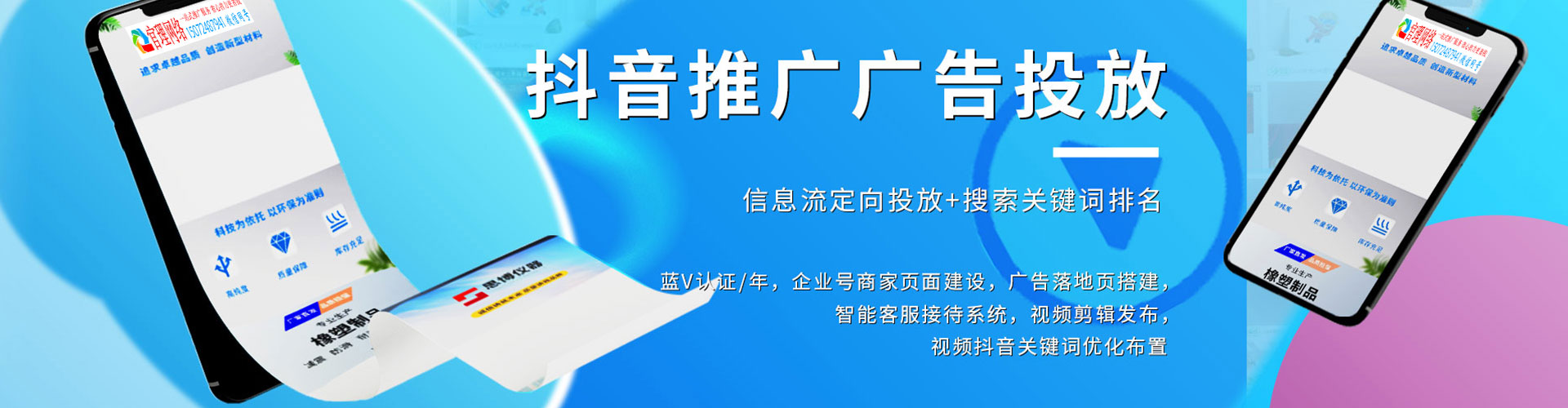 临海sem竞价员