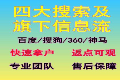 SEM竞价培训：实战案例实战演练