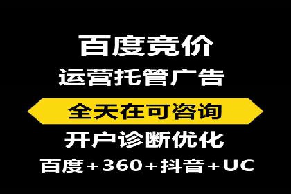 百度竞价代理的广告创意制作与执行案例