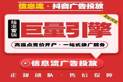 百度推广开户的注意事项及常见问题解答