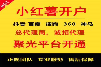 信息流代理实战：助力企业实现用户增长