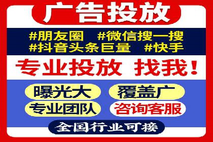 探索百度竞价包年的奥秘：成功企业案例剖析